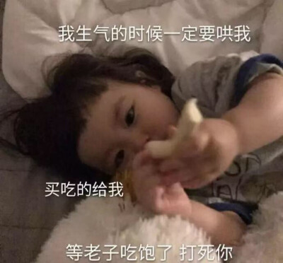 李罗熙表情包