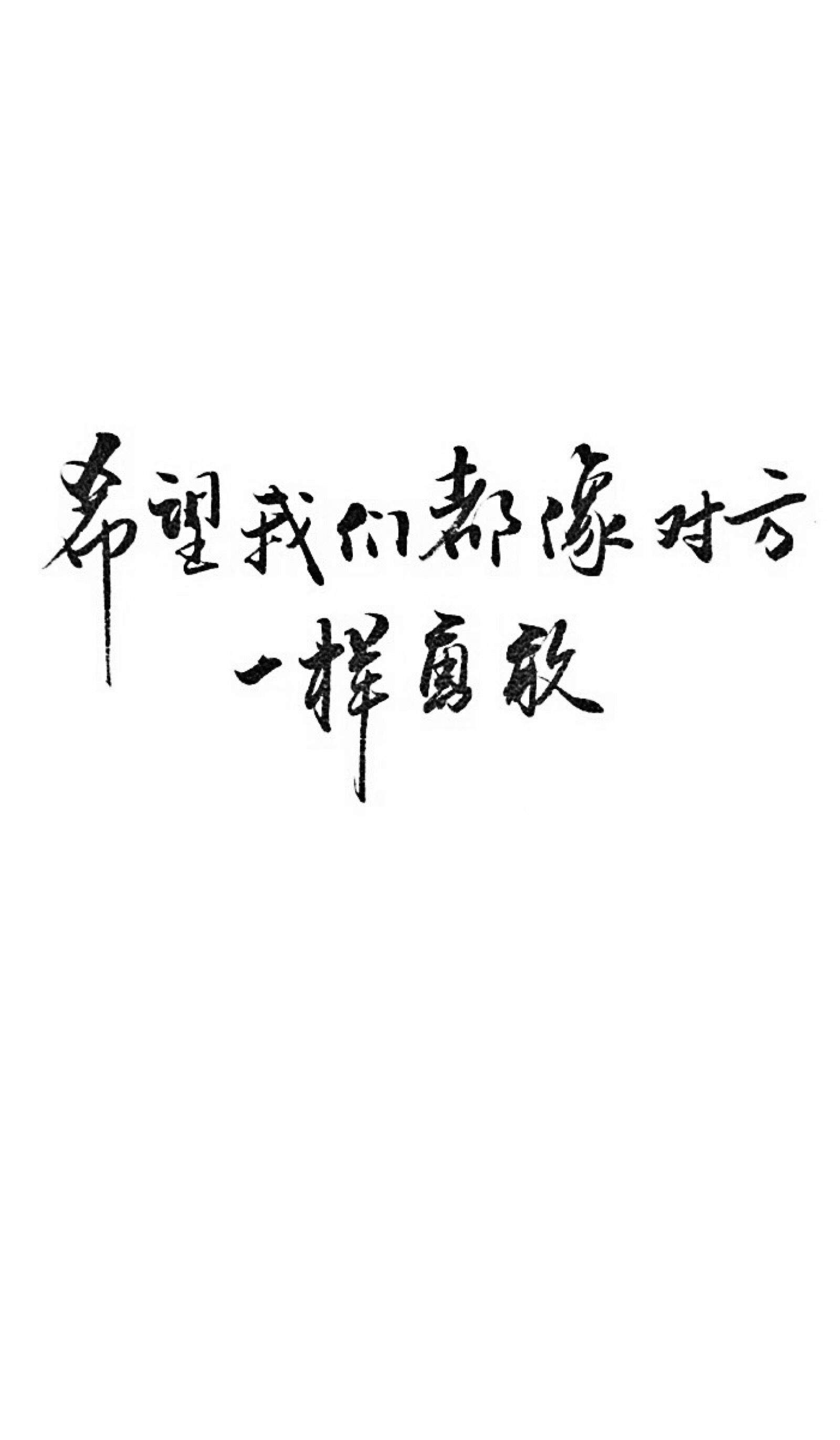 2月24日 10:35   关注  撒野 文字 壁纸 评论 收藏