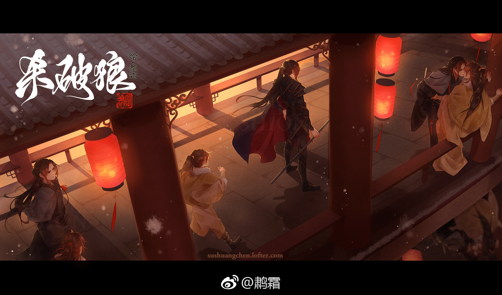 杀破狼 