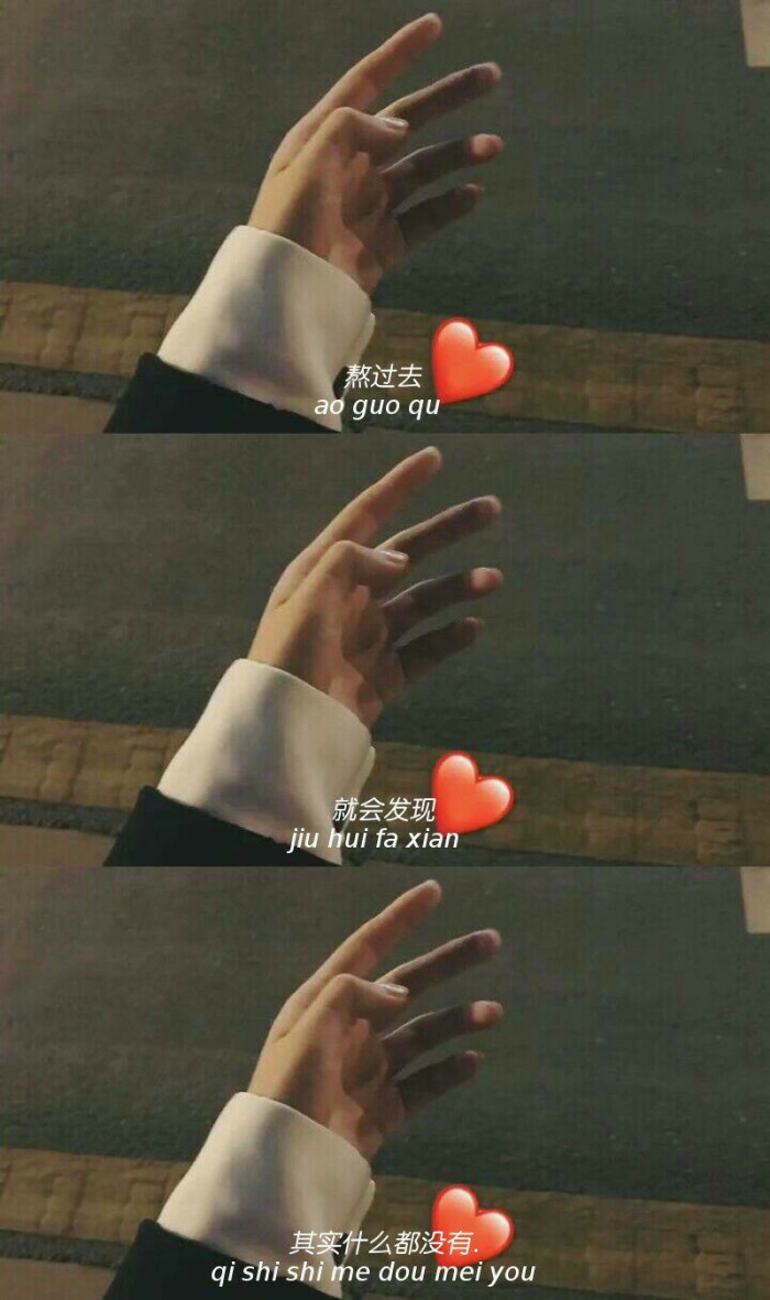 文字拼接背景图