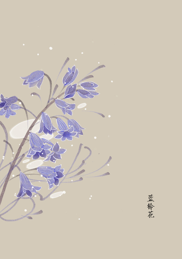 手绘花卉〕绘师:artistic青尘