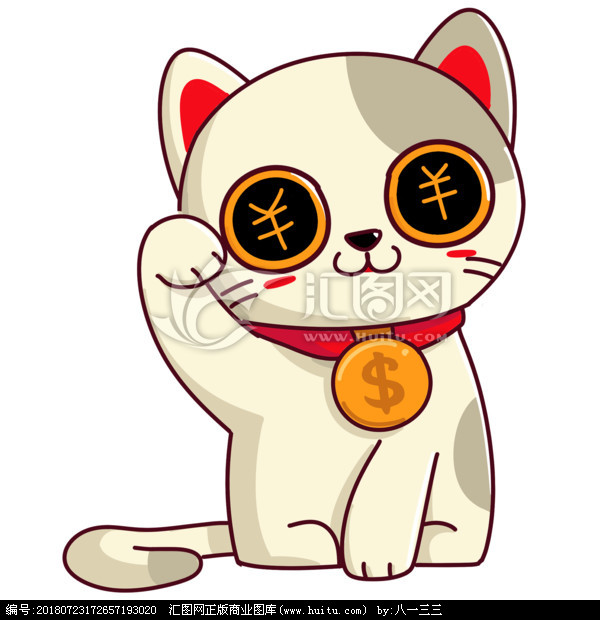 招财猫金钱蒙蔽了我的双眼 -汇图网是汇图