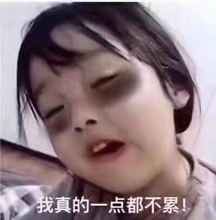 萌娃表情包 权律二