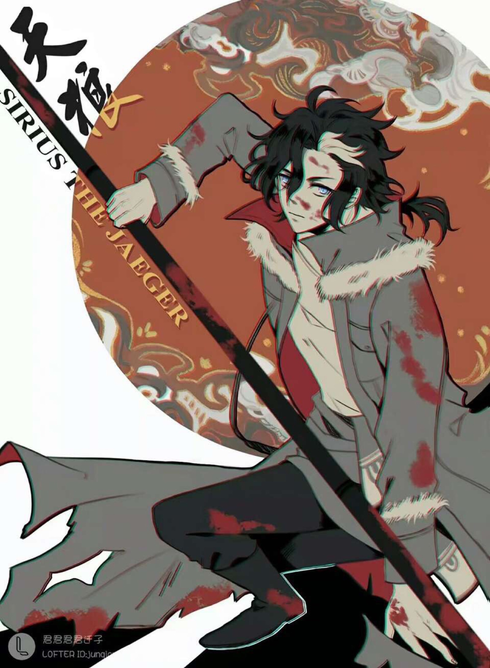 天狼sirius the jaeger