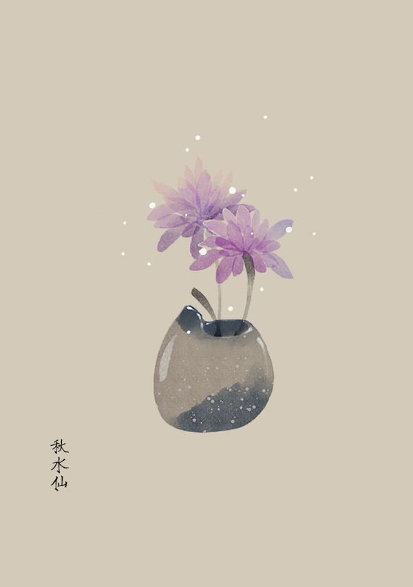 手绘花卉〕绘师:artistic青尘