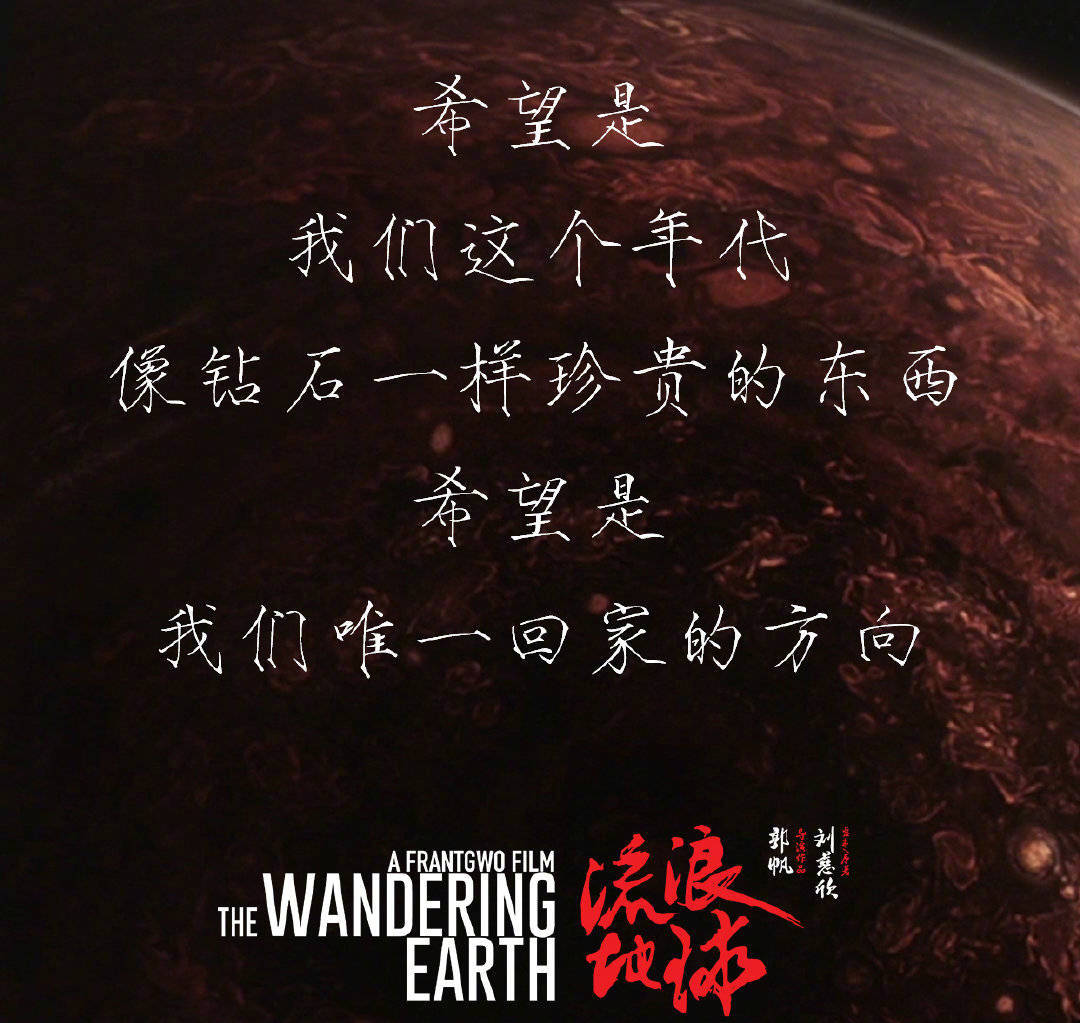 我想你们了