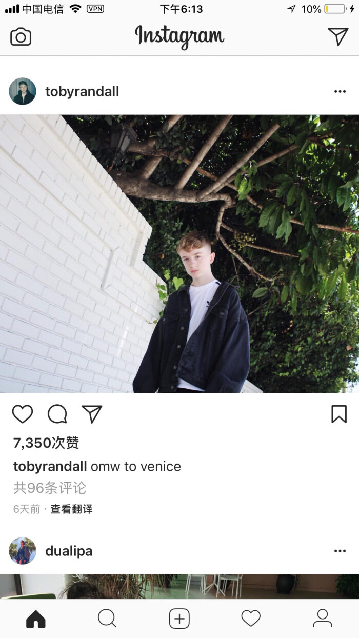 toby randall