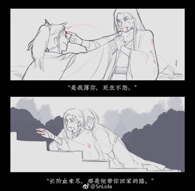 二哈和他的白猫师尊