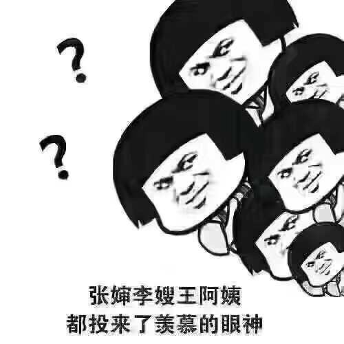 无系列单图战斗力爆表表情包,老规矩有喜欢的拿图点赞评论啦