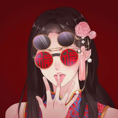 潮流情头