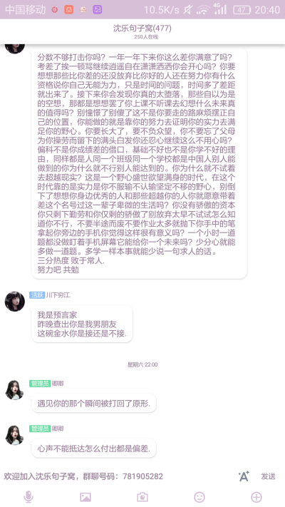 句子/甜句/长句/个签