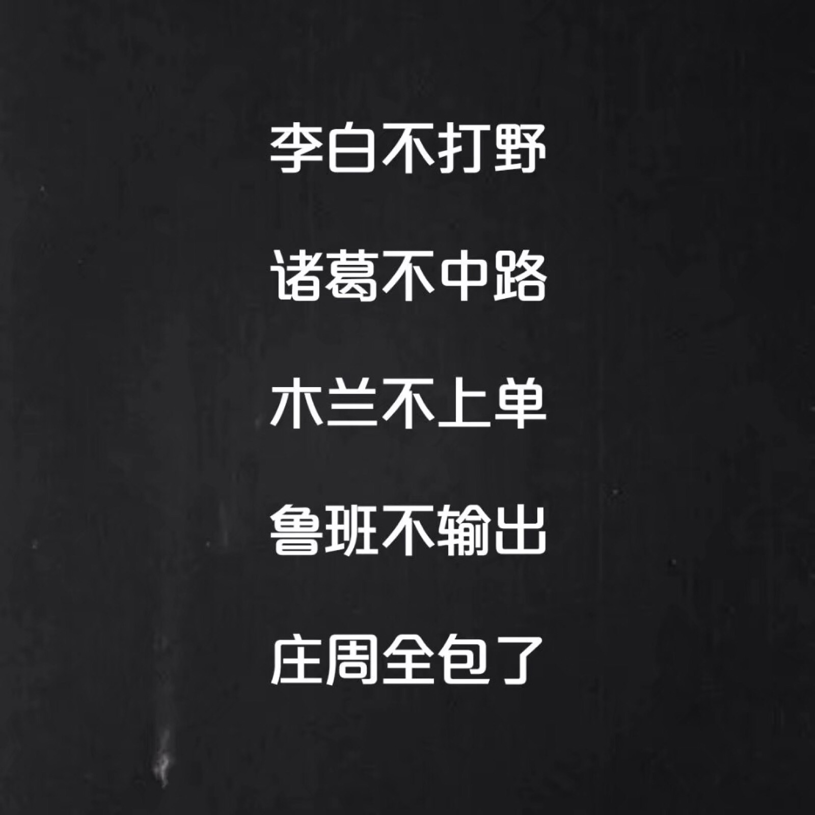自制网名集 二传注明 快手 甜小柚.