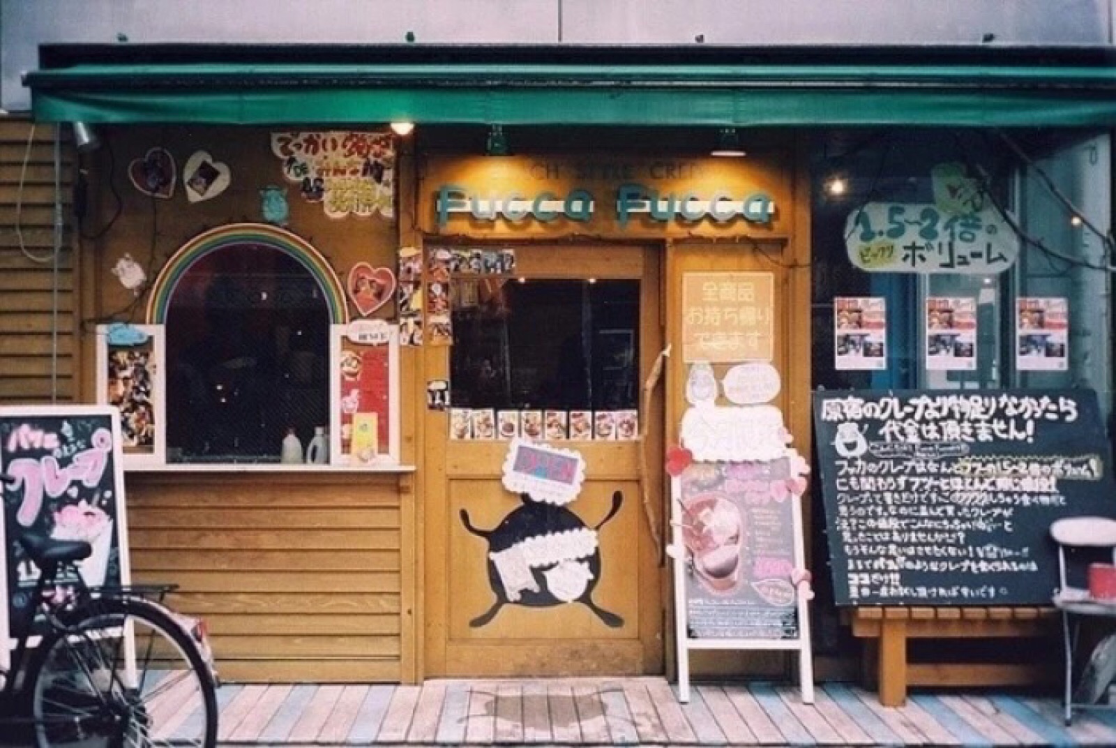 钢笔淡彩素材,温馨小店,文艺小店