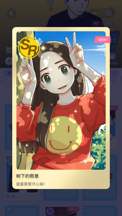 贫穷父女