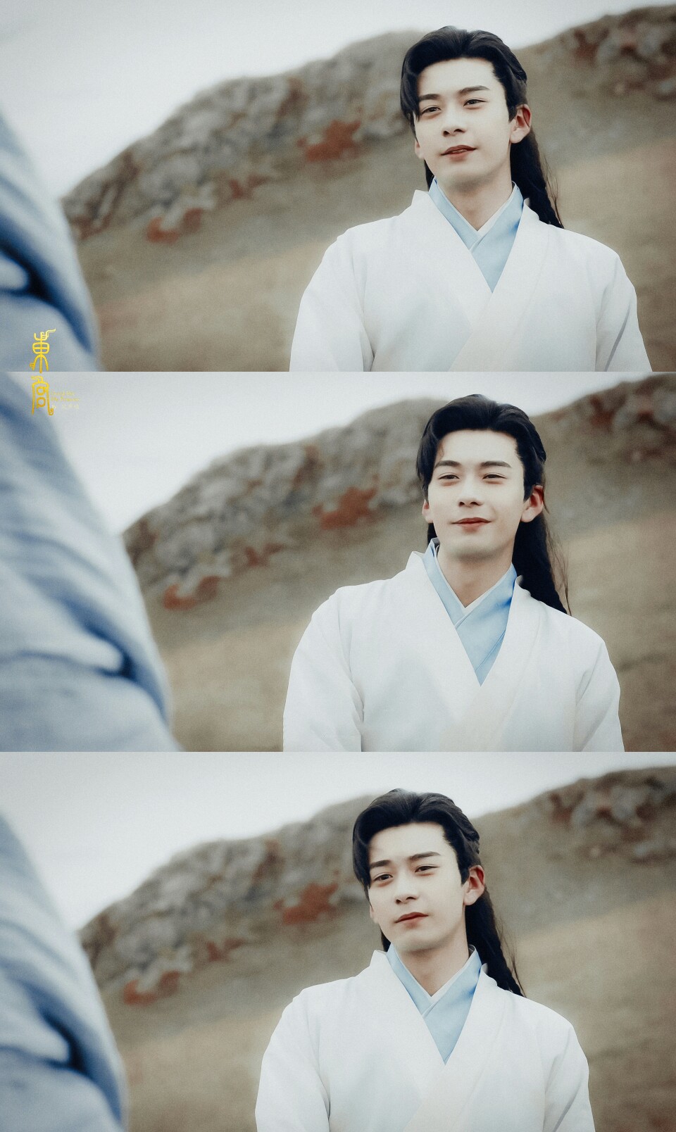 《东宫》【顾小五】陈星旭 (cr:风声喃)