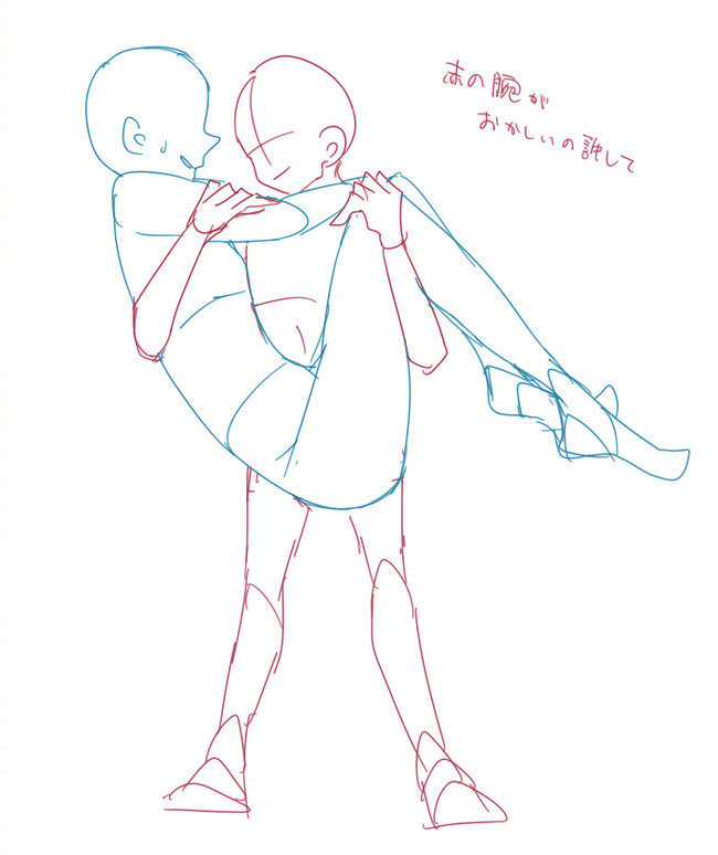 双人姿势