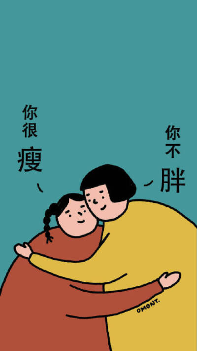 壁纸 减肥