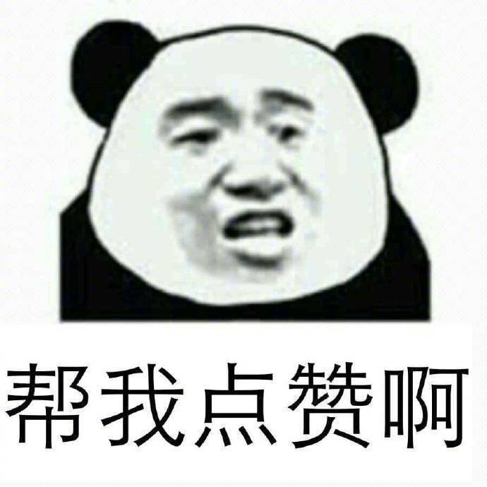 意念式减肥#蘑菇头表情包 减肥是不可能减肥的,这辈子都不可能减肥的