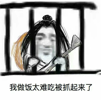 天官赐福 表情包