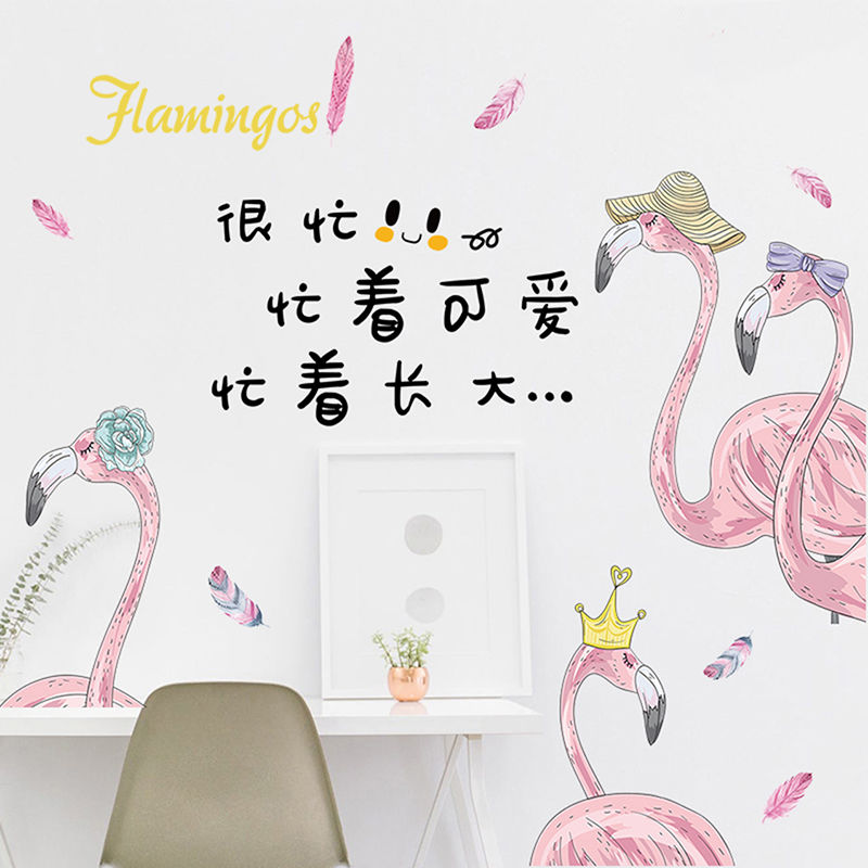 可爱文字背景图