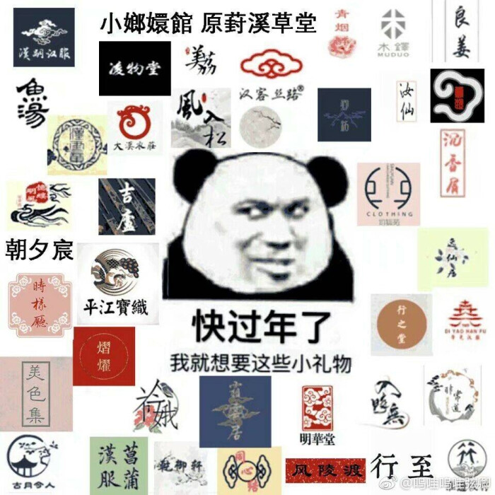 汉服朙娘大明少女表情包