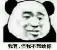 熊猫头|表情包