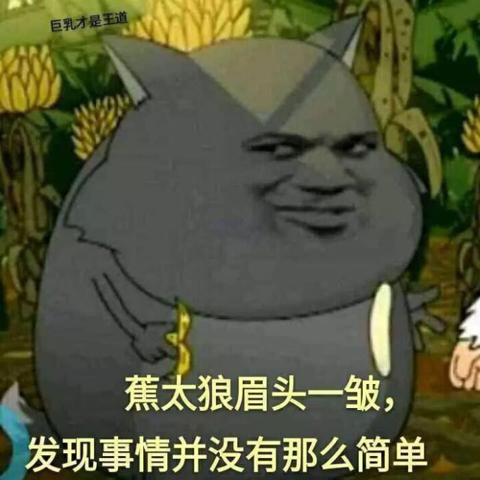 喜羊羊与灰太狼表情包