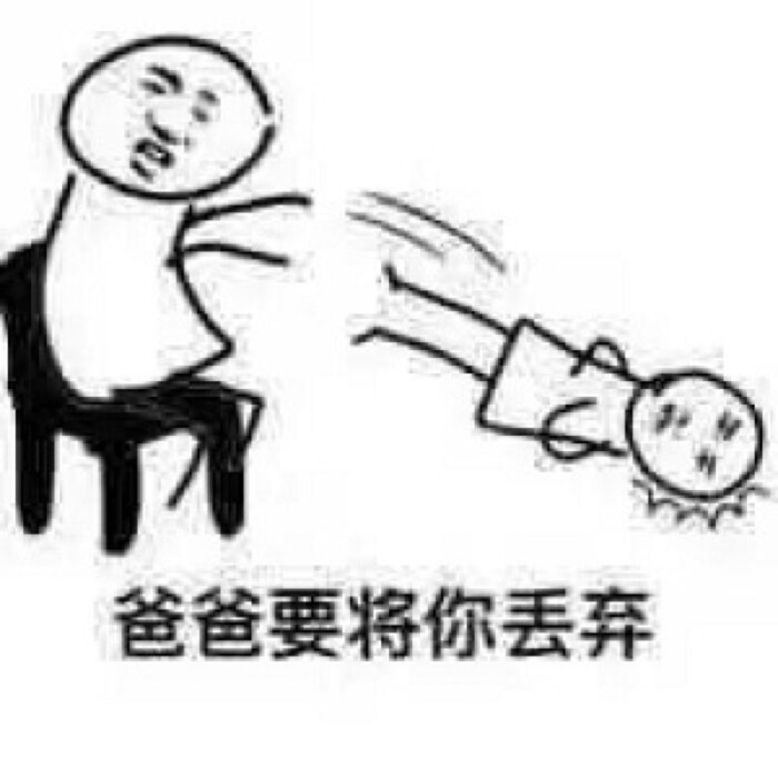 v:dacl_dd 表情包/高糊/高清/熊猫头/猫咪/截图表情/可爱/卖萌/套路