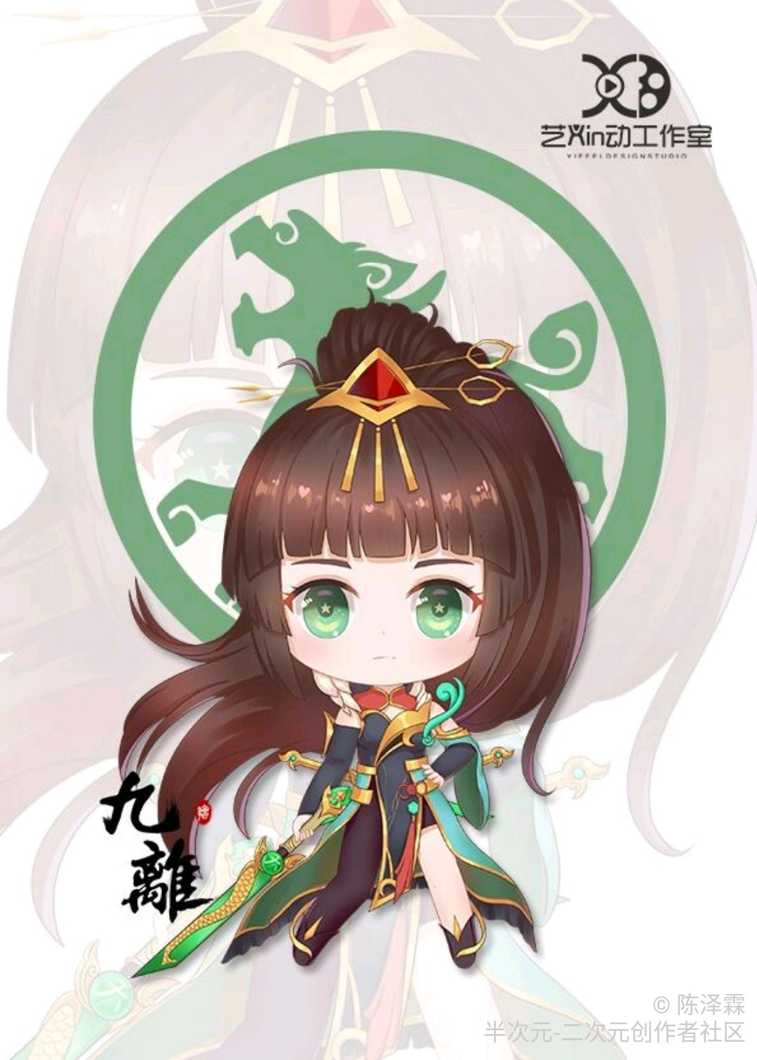 王者荣耀q版