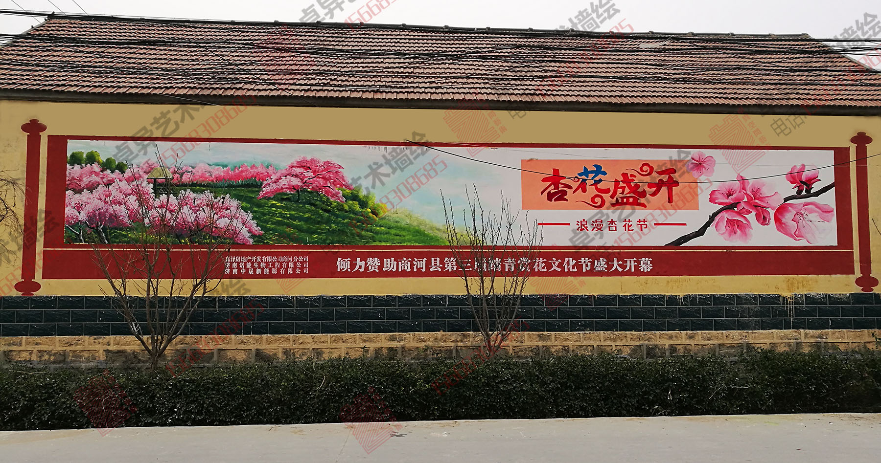 美丽乡村墙绘文化墙,乡村振兴墙画文化墙,农村墙体彩绘,新农村墙绘