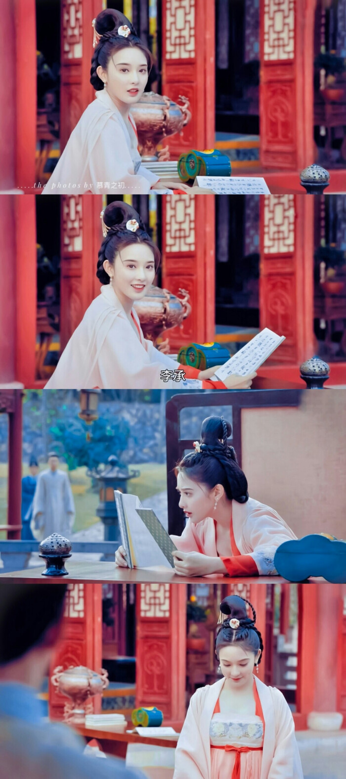 《东宫》【曲小枫】彭小苒 (cr:慕青之初)