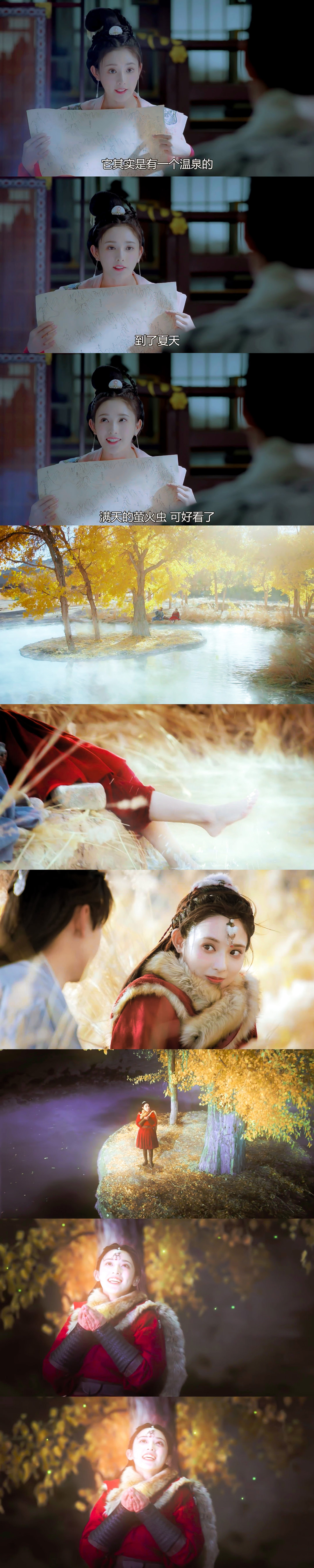 《东宫》 (cr:节操桥上炮龙烹凤的魔女总裁)