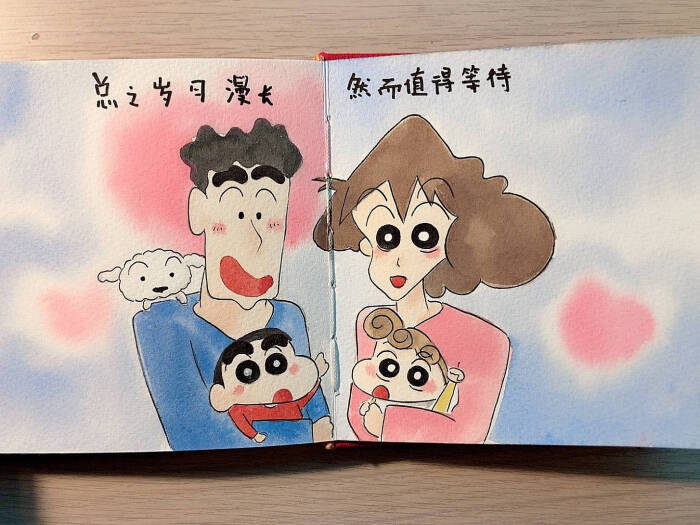 蜡笔小新