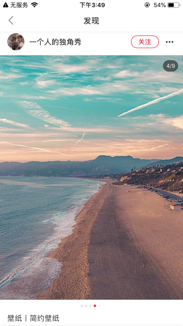 扫二维码下载软件赚钱啦~