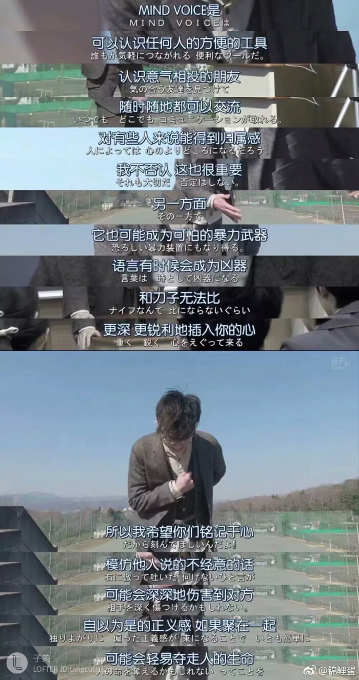 "语言有时候会成为凶器刀子无法比更深的,锐利的插入你的心 "——