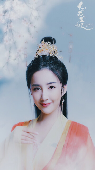 《白发王妃》陈欣予