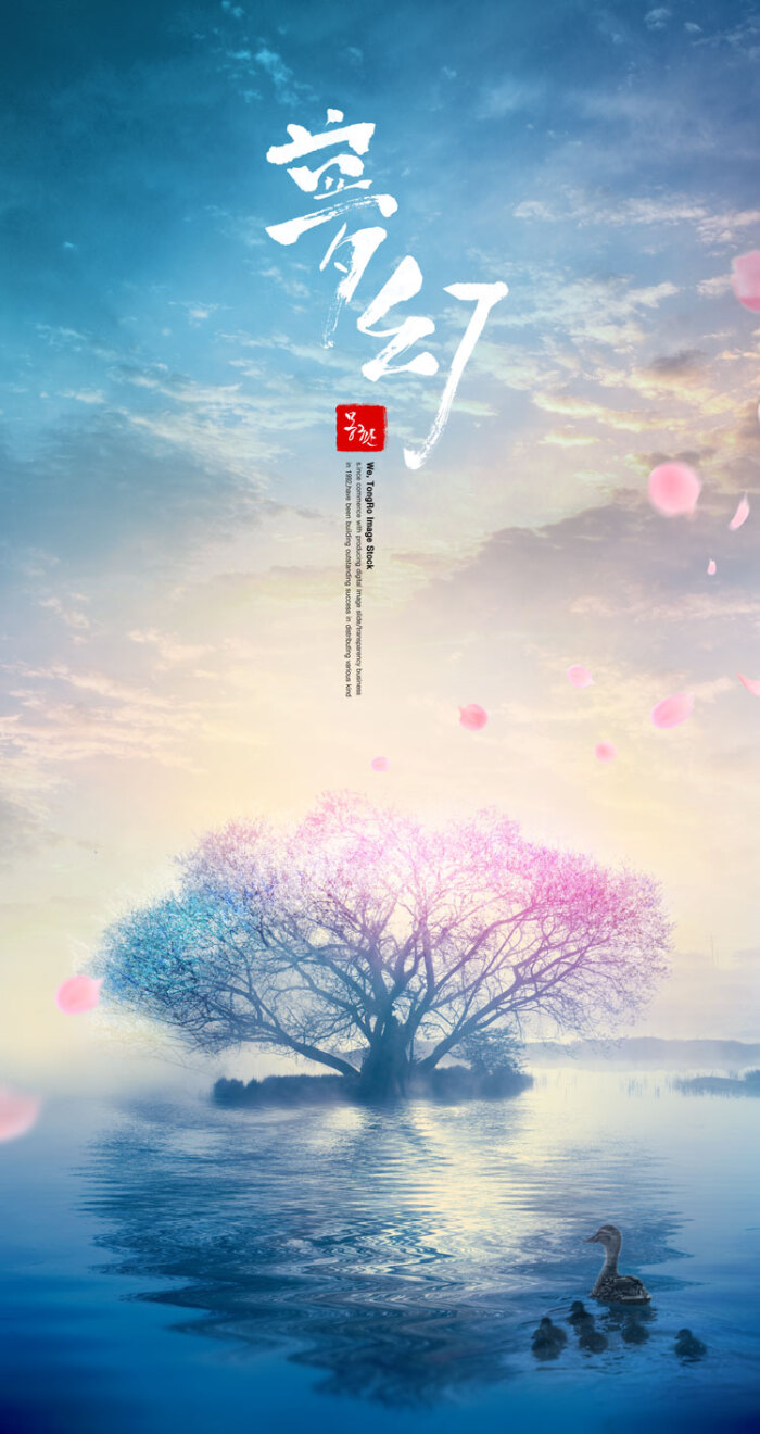 中式梦幻浪漫唯美风景旅行意境挂画平面海报背景宣传设计素材s4