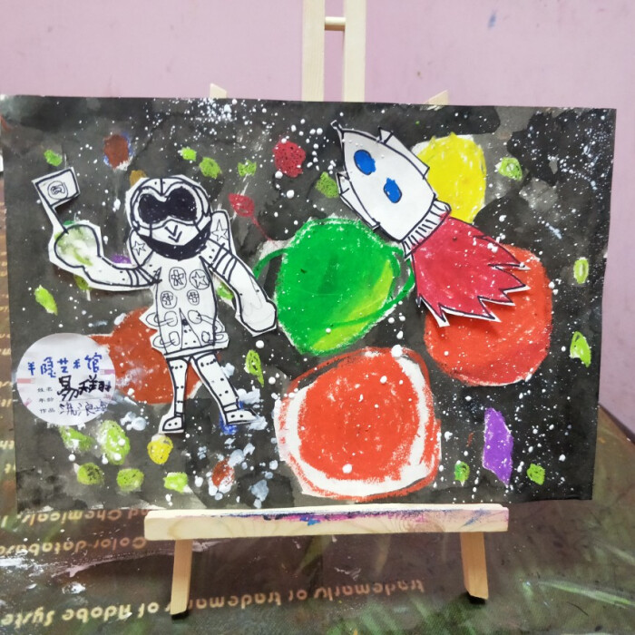 《流浪地球》 儿童画