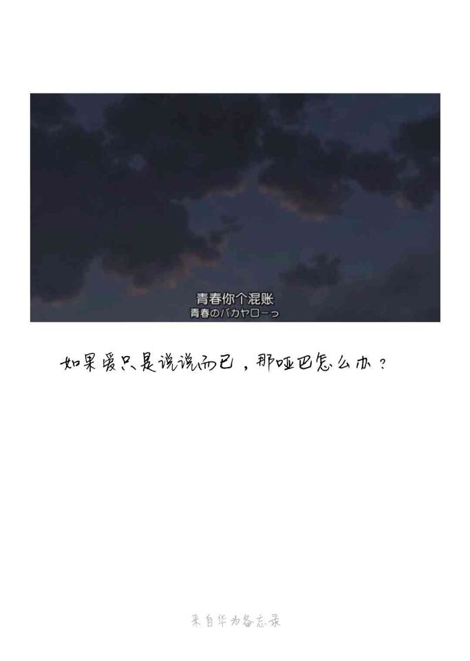 人生总会散场,只是后来,孤街没了浪人,深巷没了老猫