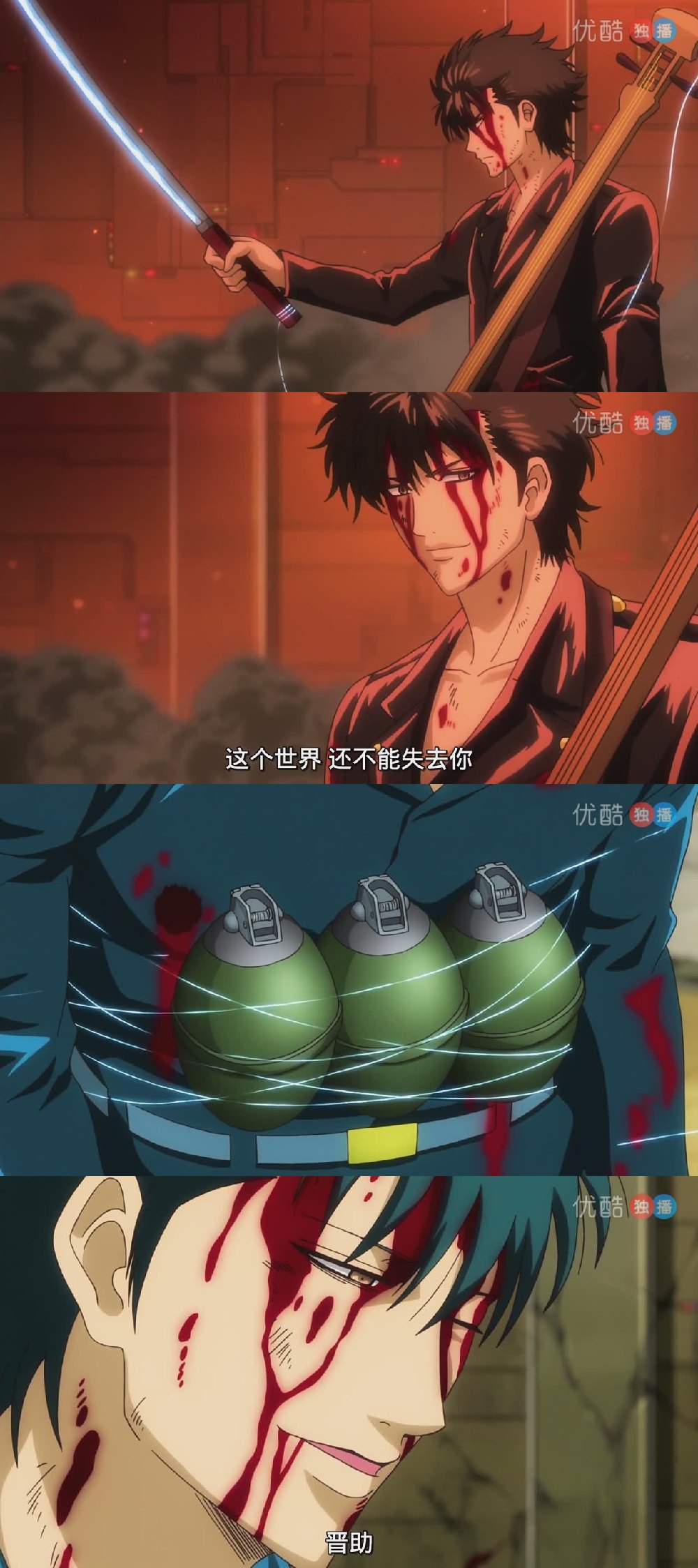 银魂 银魂 #动漫截图# 银之魂篇 河上万齐