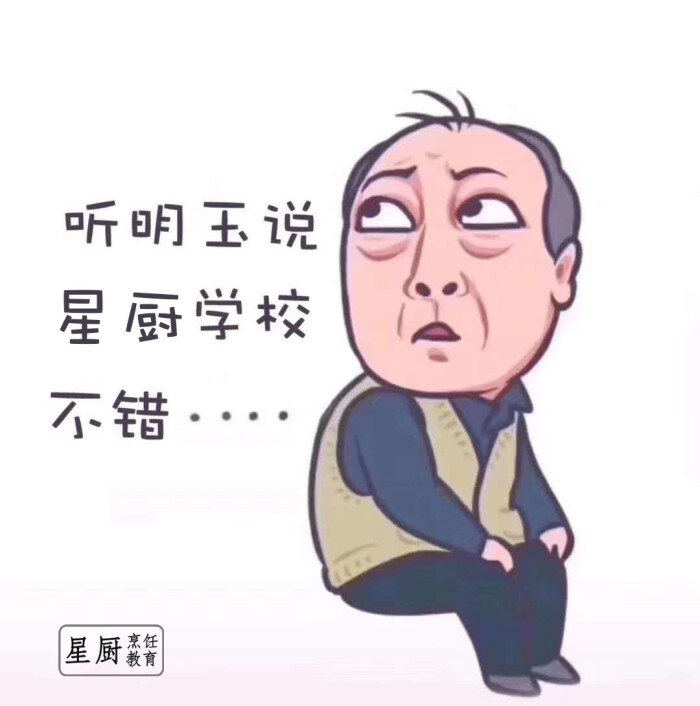 完美演绎——他强是真强,唯有苏大强这表情包也太传神了世上无难事