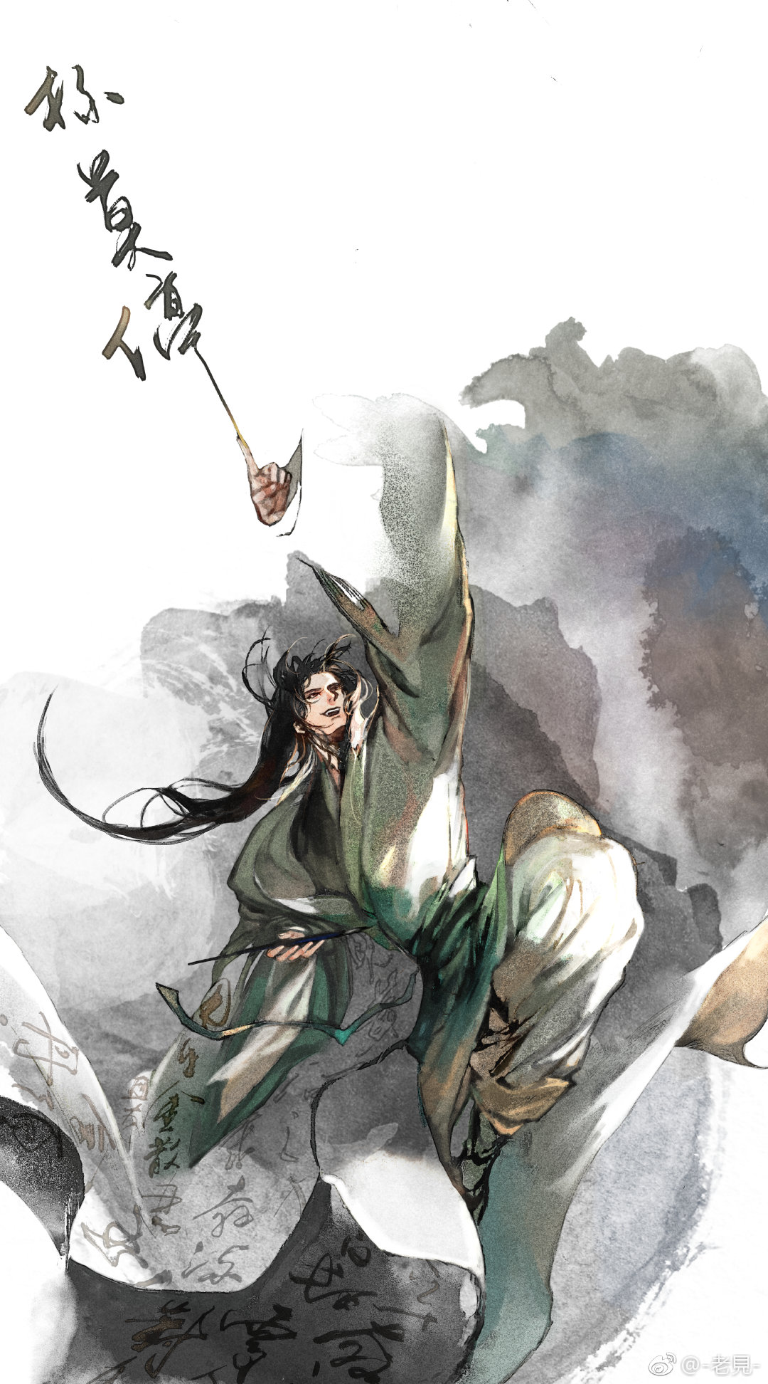 神鉴