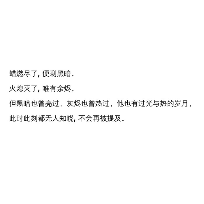 《二哈和他的白猫师尊》作者:肉包不吃肉原耽语录 侵删致歉