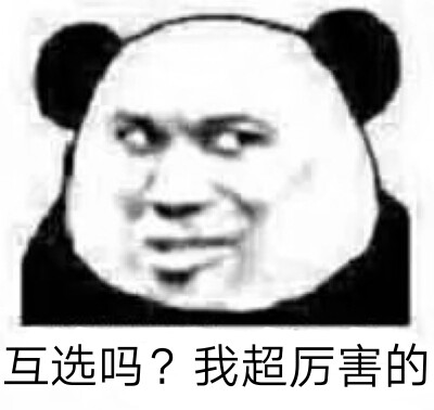 qq炫舞手游表情包