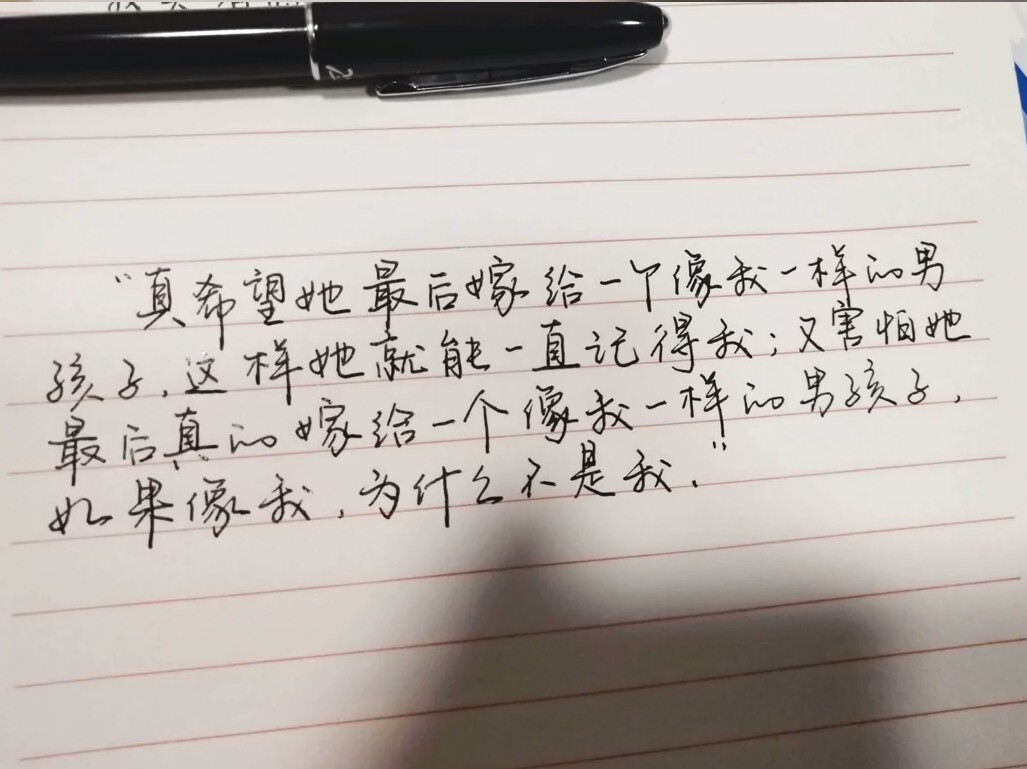 看看舒服的文字