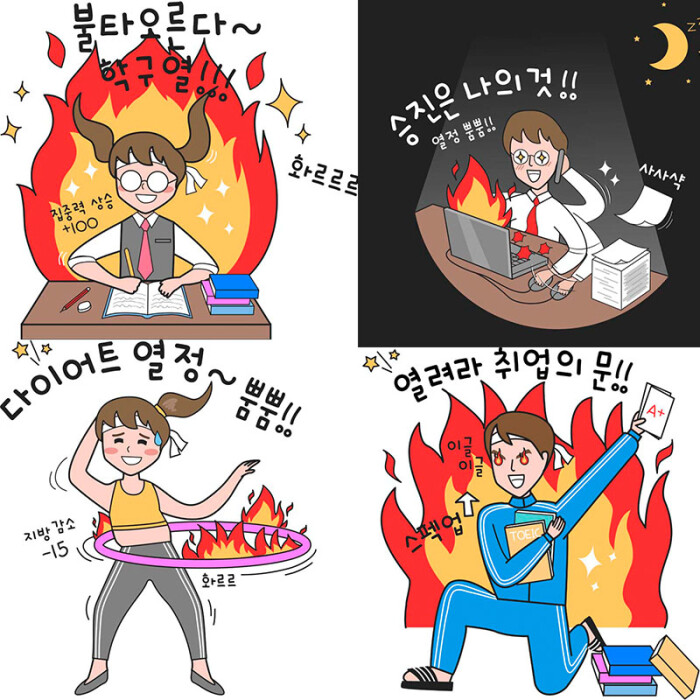 疯狂购物努力学习小宇宙爆发卡通人物插画AI…-堆糖，美好生活研究所