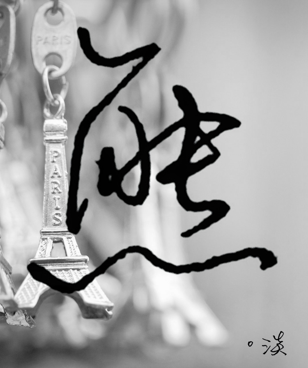 熊歪歪
