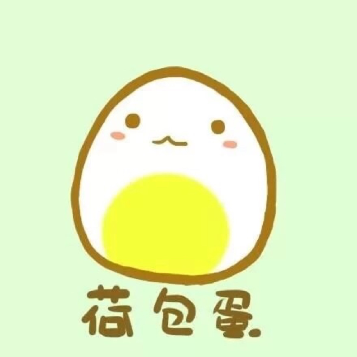一群头像