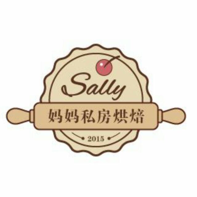 sally妈妈私房烘焙