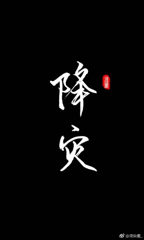 古风